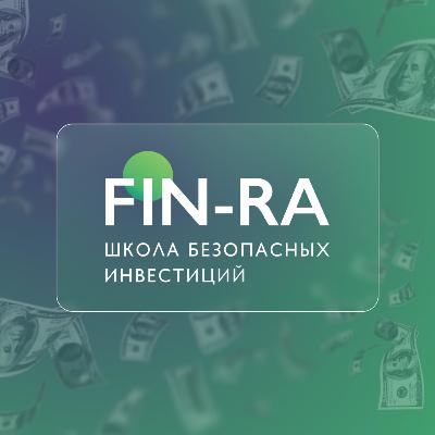 Интервью с сотрудником Мосбиржи