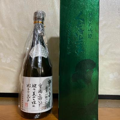 #198 もうレギュラー 新年はこの語りを聞かなきゃ始まらない!! 亀の井酒造 くどき上手 禁じ手 磨き一割一部 純米大吟醸 #198 もうレギュラー 新年はこの語りを聞かなきゃ始まらない!! 亀の井酒造 くどき上手 禁じ手 磨き一割一部 純米大吟醸