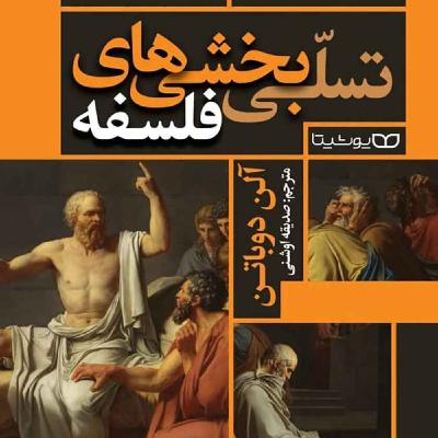 آیا بدون پول زیاد هم می توان زندگی لذت بخشی را داشت؟ آیا بدون پول زیاد هم می توان زندگی لذت بخشی را داشت؟
