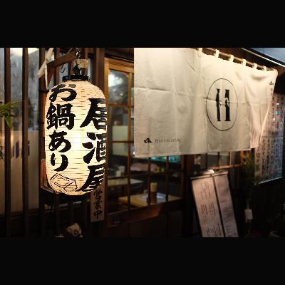 44 【引擎四达】樱花浪漫旅！日本（上）！