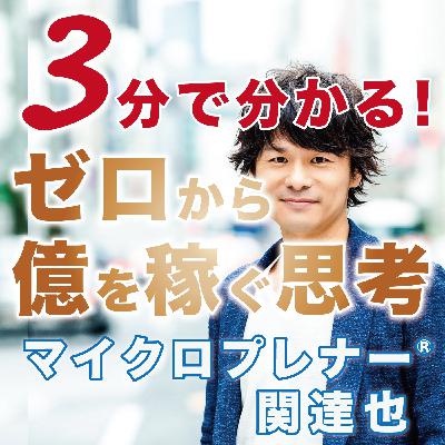 「未来を変える言葉」があなたを助けてくれる【Vol.318】 「未来を変える言葉」があなたを助けてくれる【Vol.318】