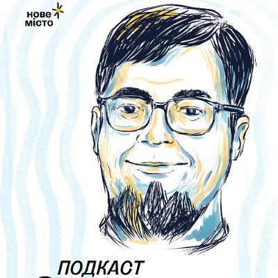 Дар Любові - пастор церкви “Нове Місто” Денис Кондюк Дар Любові - пастор церкви “Нове Місто” Денис Кондюк