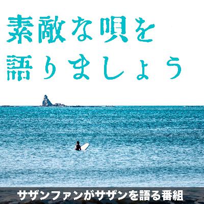 「九段下フォークフェスティバル'25」行ってきました