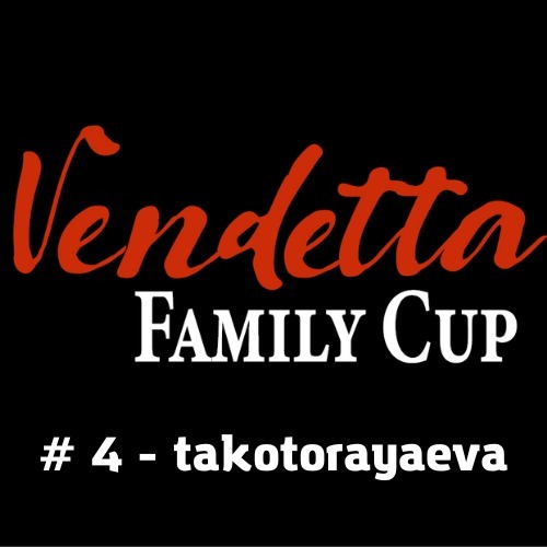 Трёхкратный MafStream Трёхкратный MafStream