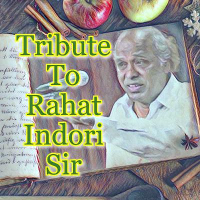 नहीं रहे राहत इन्दोरी साहब | Bid Adieu Rahat Indori Sir