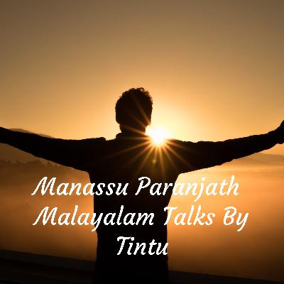 Manassu Paranjathu Intro | മനസ്സ് പറഞ്ഞത് | Malayalam Talks By Tintu Manassu Paranjathu Intro | മനസ്സ് പറഞ്ഞത് | Malayalam Talks By Tintu