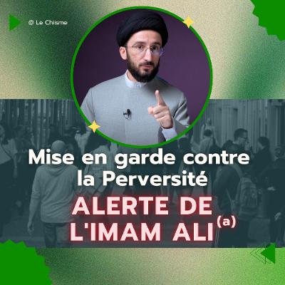 Combat Spirituel : Tafsir des versets 49-50 de la Sourate Al-Baqara Combat Spirituel : Tafsir des versets 49-50 de la Sourate Al-Baqara