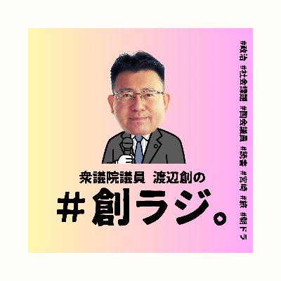 Ep.34 「新年度・新体制始動」 Ep.34 「新年度・新体制始動」