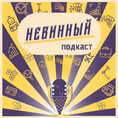 Василий Эсманов (The Village): о том, как важно не жить фантазиями других людей