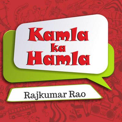Kamla ka Hamla 2.0 - Rajkummar Rao