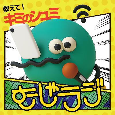 【リハビリ】をいただきます。 【リハビリ】をいただきます。