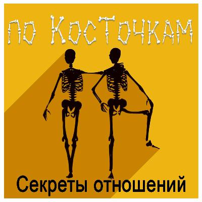 Простые и сложные вопросы с точки зрения соматиполога