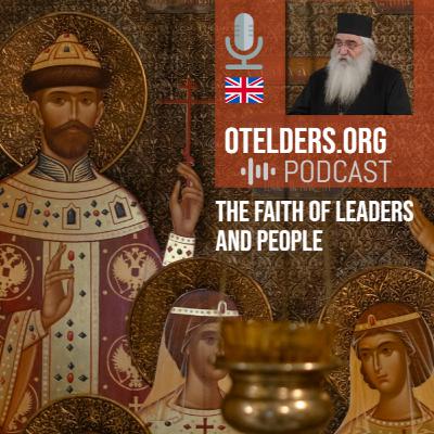The faith and lack of faith of leaders and people | Metropolitan Neophytos The faith and lack of faith of leaders and people | Metropolitan Neophytos