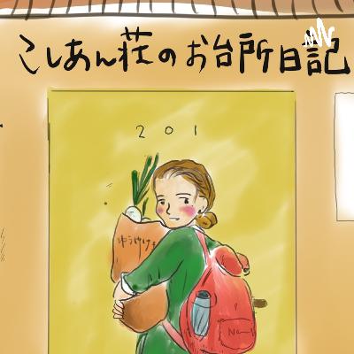1000回再生記念✿作者ラジオ