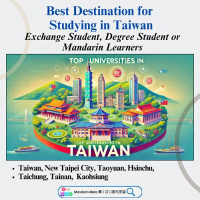 Guide to Study in Taiwan(Which Cities and Universities are recommended)