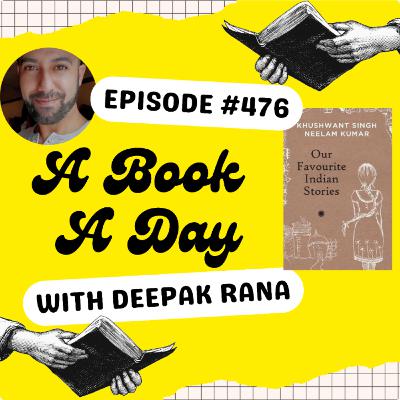 A Dogri Short Story - The Farm by Chaman Arora - Our Favourite Indian Stories