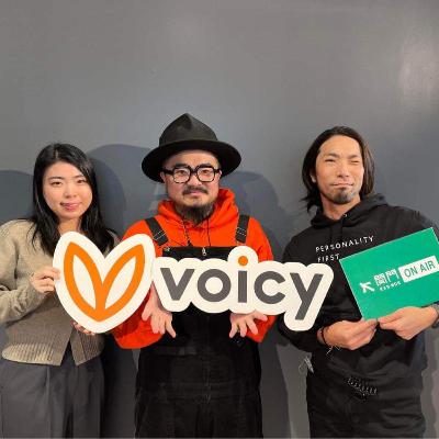 ついにVoicy本社に潜入！