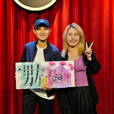 脱口秀演员航哥：一直讲到所有女演员都来讲月经｜Vol.24