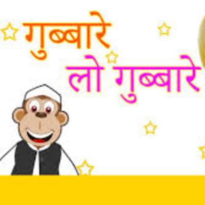 Life Changing Story In Hindi: गुब्बारे वाला प्रेणनादायक कहानी!