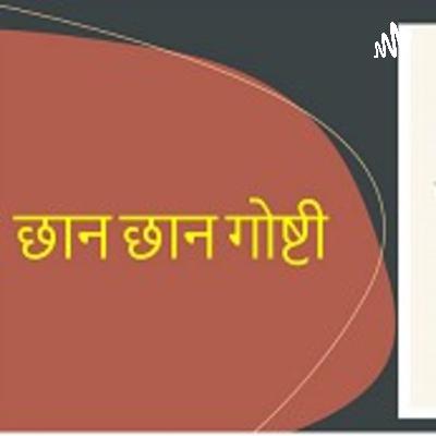 कबुतर आणि मुंगी