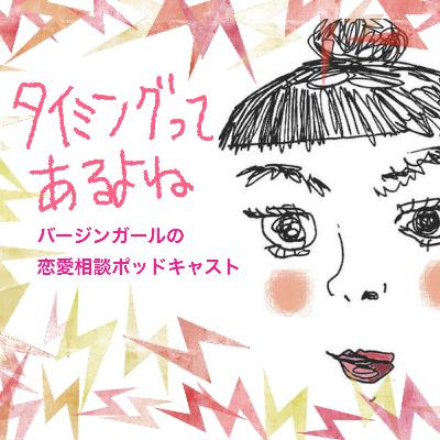 28. シーズン１終了！