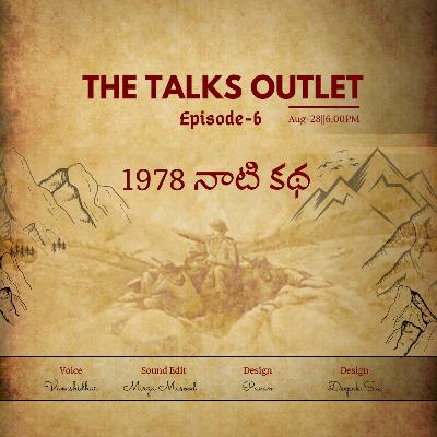 Story of 1978