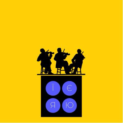 2.6. Ukrainian Live Classic App.