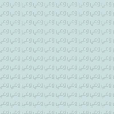 متحمسين لكم أكثر