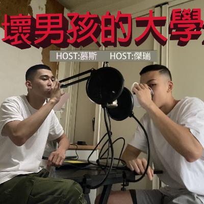 EP7:霹靂懶教頭-中華隊未來陣容選秀