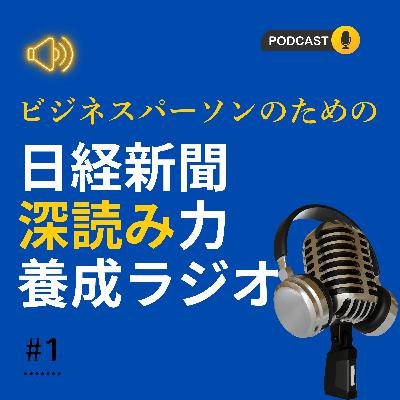 1/23（金）朝刊総合1　財政健全化、道険し　26年度8000億円赤字試算　巨額補正重荷、黒字目標達成できず　先行き改善も前提甘く