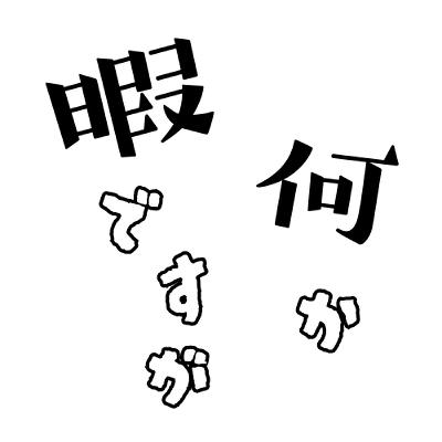 EP.18「ぜんのだらだらじお エジプトのススメ篇 ft.チップ」 EP.18「ぜんのだらだらじお エジプトのススメ篇 ft.チップ」