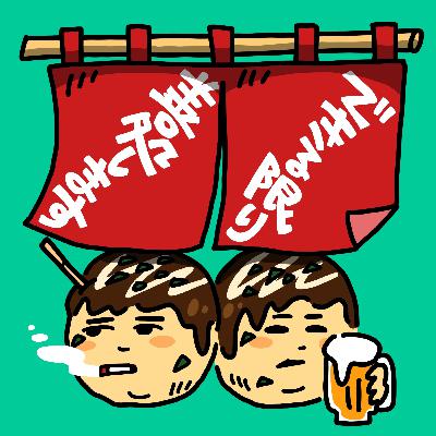 ep086_高校生の頃は気づいていなかった、先生の凄さ ep086_高校生の頃は気づいていなかった、先生の凄さ