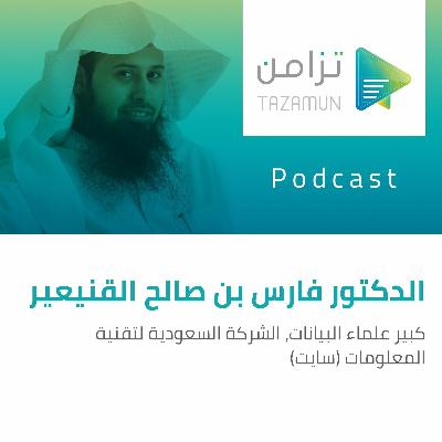 ماهو تعلم الآلة فعلاً !! ماهو تعلم الآلة فعلاً !!