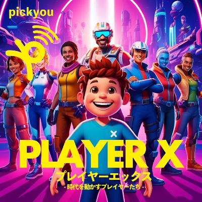 #10「変化を恐れず展開を楽しむ」Pickyou 創業者 KOTA KAWAI