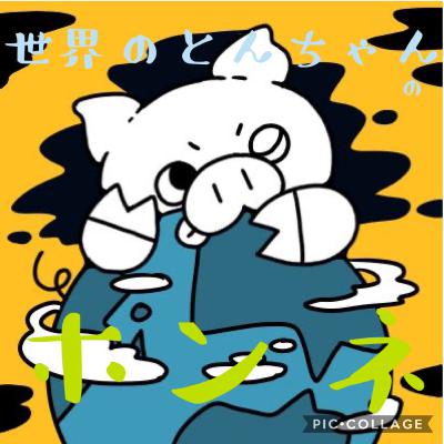 #2 コソコソラジオのメール紹介 from Radiotalk