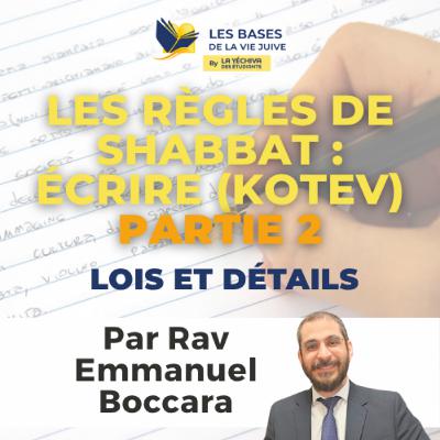 Les règles de Shabbat : écrire (Kotev) ✍, partie 2 suite et fin