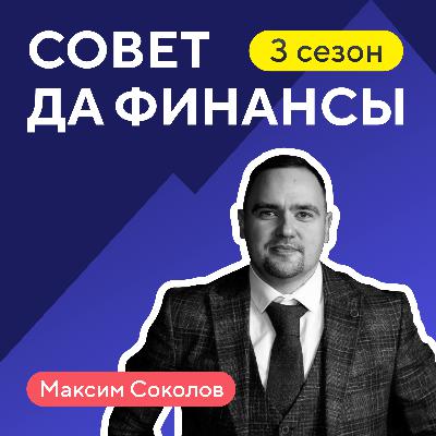 Переговоры России и США: что будет с фондовым рынком, нефтью и валютой