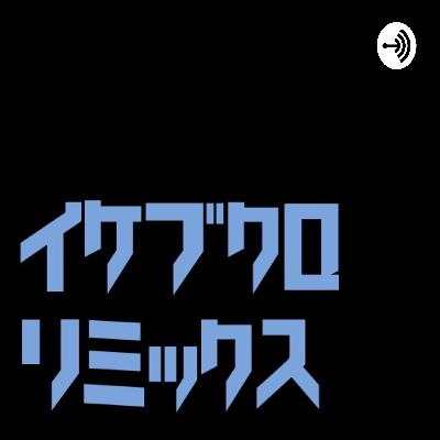 2020年05月28日 りゅうちゃんの映画検定 前編 2020年05月28日 りゅうちゃんの映画検定 前編