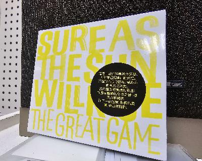 Falk Bonitz: Entstehung des Albums "Sure as the Sun will Rise" (1)