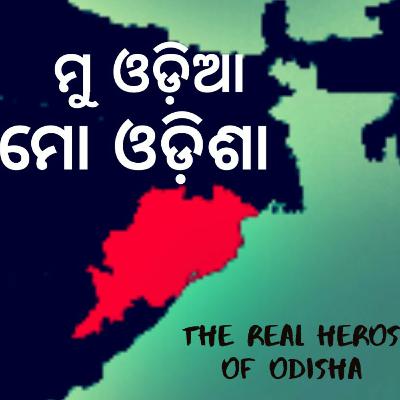 Mu Odia Mo Odisha - Baji Rout