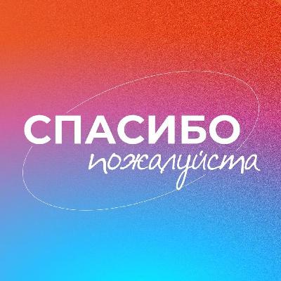 Только раз в году: день рождения, вишлисты и страх «не успеть» до 30 лет