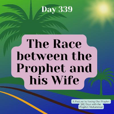 Day 339 - The Race between the Prophet and his Wife