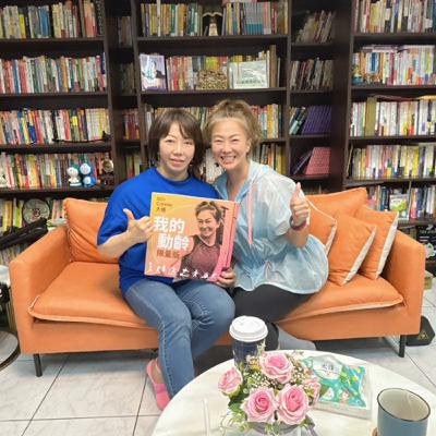 [EP0030] 50+Connie大嬸 x 「動齡中的力量：專訪資深體適能教練Rose老師﻿的健康秘訣」 (上)