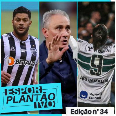 Brasil empata em jogo sem gols com Argentina/ Com acesso garantido, Coritiba vai em busca do título da segunda divisão/ Athletico perde em casa para o Atlético-MG - Plantão Esportivo Brasil empata em jogo sem gols com Argentina/ Com acesso garantido, Coritiba vai em busca do título da segunda divisão/ Athletico perde em casa para o Atlético-MG - Plantão Esportivo