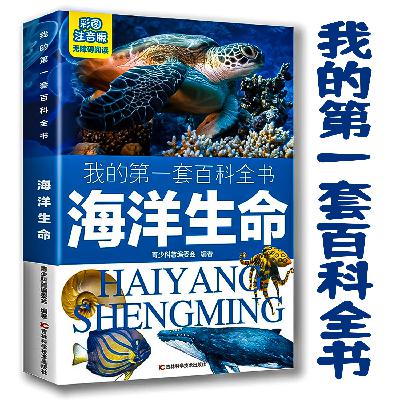 第075章:湾鳄 第075章:湾鳄