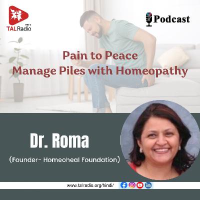 Pain to Peace Manage Piles With Homeopathy Pain to Peace Manage Piles With Homeopathy