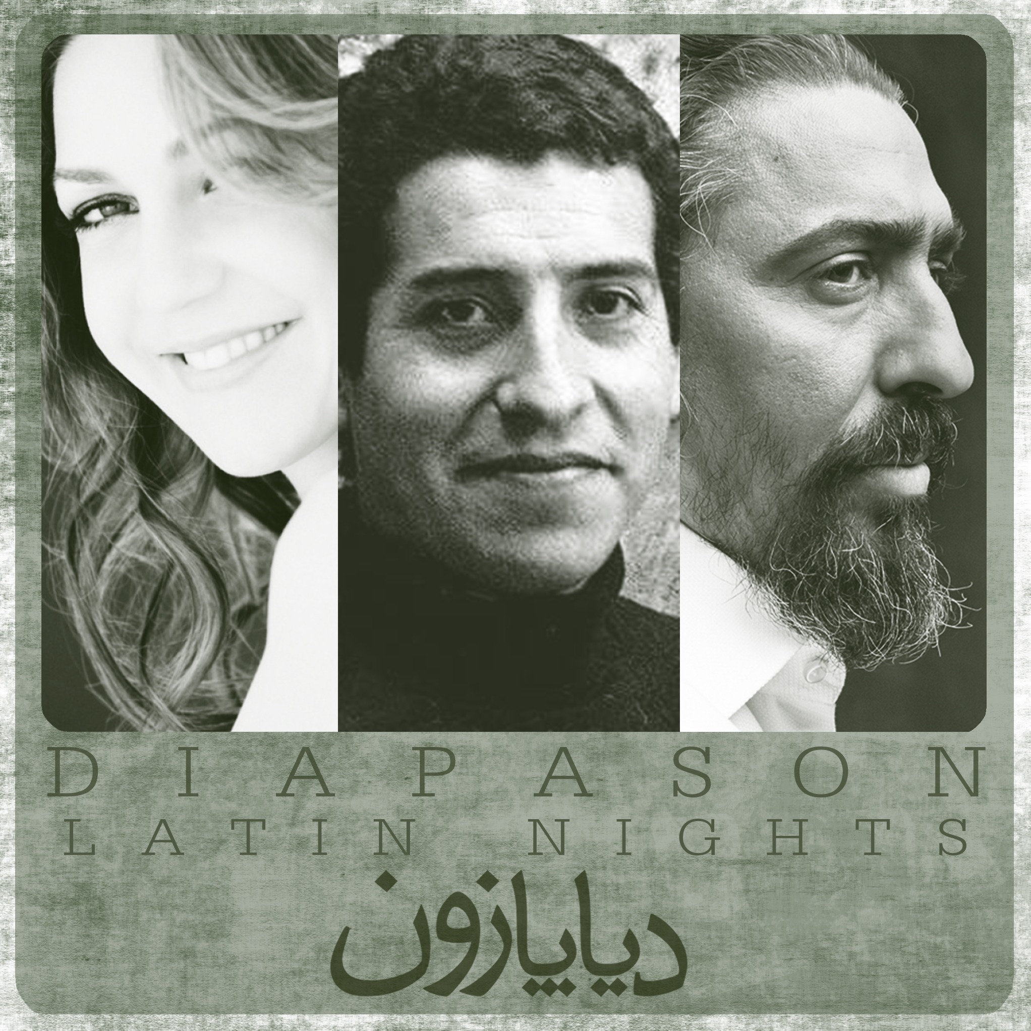برنامه شماره 16- دیاپازون