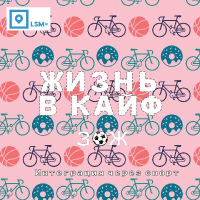 "Когда волейболисты смотрят, как мы играем, то они очень удивляются". Игрок в catch'n serve Елена Палант "Когда волейболисты смотрят, как мы играем, то они очень удивляются". Игрок в catch'n serve Елена Палант