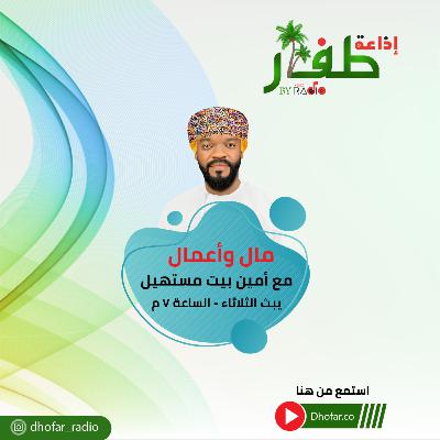 مال وأعمال - كيف تنشئ مشروعك الأول