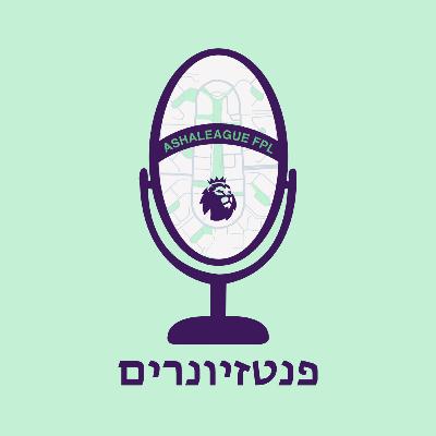 פרק 37 - מכת קור פרק 37 - מכת קור